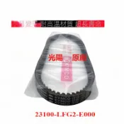 台灣KYMCO光陽賽艇XCITING250  300  400  CT250  原装傳動皮帶  驅動皮帶