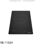 【HOTAI購】林內【RB-1132H】感應單口爐炊飯功能IH爐(全省安裝)(陶板屋券1張)