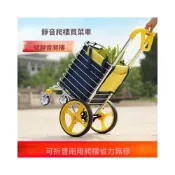 (店+)免運💛買菜車小拉車便攜購物車爬樓折疊輕便傢用手拉車老人拖車手推拉桿買菜購物車 菜籃車 折疊手推車 購物車