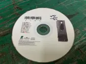 正常播放 CD 國語CD 蔡幸娟 為愛嘆息 CD 專輯  F94盒