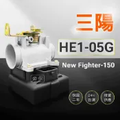 🏆保固二年 24H出貨 New Fighter 悍將【150cc】HE1-05G 整新品節流閥TPS 三陽ECU機車電腦