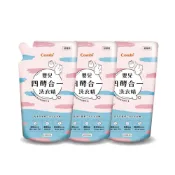 (店+)【Combi】康貝 嬰兒四酵合一洗衣精補充包促銷組(3入補充包) 麗兒采家