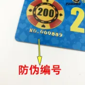 協貿國際日用品生活5館 防水麻將錢撲克牌卡紙牌錢籌碼打麻將用的籌碼塑料卡片麻將牌牌碼