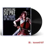 【風行嚴選】正版 杜普蕾Jacqueline Du Pre ─ 摯愛大提琴 lp黑膠唱片