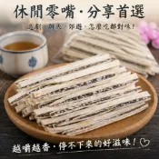【緹泰食光】下酒良伴 黑芝麻鱈魚夾心 鱈魚夾心絲