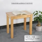 錦盛實木家居 免運 小方桌 桌子 餐桌 實木桌子 簡約小方桌 正方形 家用沙發客廳小戶型茶幾 茶桌 原木中式