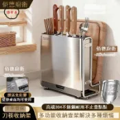 築夢居 免運 附發票 刀架 廚房刀架 砧板架 佰德304加厚不銹鋼刀架免打孔壁掛式刀具架簡約風刀筷架帶接水盤工廠現貨直銷 售後保障 全館八折 年底鉅惠 5m1028