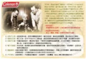 美國原廠Coleman 汽化燈攜行盒 適用200、285、286、288 硬盒也有 220,290,295的