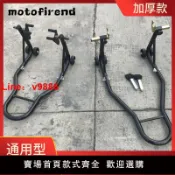 洋洋優品 【台灣公司 可開發票】重機摩托車前后輪起車架封車起落架升降駐車架保養維修洗鏈條工具