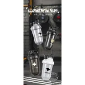 【搖搖杯】網紅款水杯塑料搖搖杯帶刻度健身蛋白粉咖啡杯戶外運動水杯汽車杯