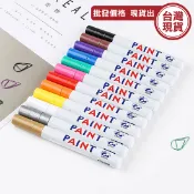 彩色油漆筆 油漆筆 輪胎筆 補胎筆 萬用 彩色油漆筆 補漆筆 記號筆 油性筆 彩色筆 描胎筆 輪胎彩繪《城堡生活家居》