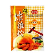 【蝦皮直營】真好家炸雞粉110g/炸排骨粉110g/辣味蒸肉粉50g 炸粉 炸排粉 炸雞排粉 炸豬排粉 麵包粉 酥炸粉