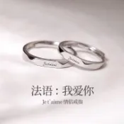 Firefly💍限時下殺💍 小ck情侶對戒一對戒指小衆設計簡約刻字可調節女高級感男輕奢