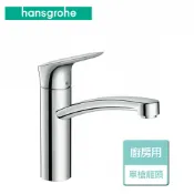 晶廚廚具生活館 【hansgrohe】廚房花灑伸縮龍頭-無安裝服務 (71832)