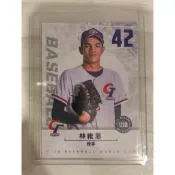 2023 大魯閣 Taroko Sports U18 Baseball World Cup 中華隊球員卡 林維恩
