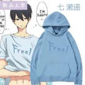 free男子游泳部七瀨遙同款動漫周邊衛衣男女學生秋冬外套寬鬆衣服