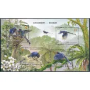 特522 保育鳥類郵票－臺灣藍鵲**套票/小全張/護票卡**（97年版）
