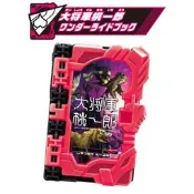 現貨 假面騎士 聖刃 SG08 大將軍桃一郎  桃太郎  奇幻騎書  十三物語 食玩 盒玩