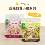 【蕎拉燕麥】超級穀食-小農 蜜蕉黑巧/優雪草莓 250g