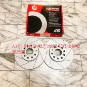 奧迪 A1 A2 A3 SKODA YETI ROOMSTER RAPID 前 煞車盤 前盤 剎車盤 碟盤 劃線盤