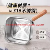 優品優選 日式316不銹鋼方形油炸專用鍋家用奶鍋煮面鍋多功能鍋方形油炸鍋