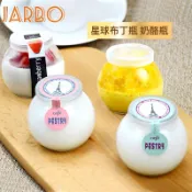 廚房大師-厚料無鉛 星球布丁杯 100/200ml 布丁瓶 酸奶瓶 奶酪杯 乳酪杯 奶酪瓶 玻璃杯 玻璃瓶