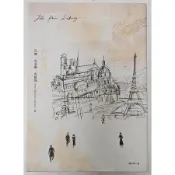 巴黎圖書館【博客來獨家，一頁時光書衣版】[二手書_良好]0009 TAAZE讀冊生活