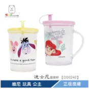 迪士尼 吸管杯 水杯 維尼 玩具 公主 【DS0240】 熊角色流行生活館