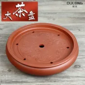 協貿國際日用品生活館 大號紫砂茶盤家用圓形儲水式陶瓷功夫茶具茶托盤14寸干泡臺茶海