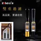 現貨 Zobo濾嘴 香煙濾嘴 煙濾嘴 多隻優惠 清洗式重覆使用 菸嘴 煙嘴