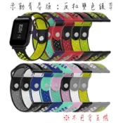 Amazfit 米動青春版 多孔 洞洞 反扣 雙色 矽膠 錶帶 20mm 適用 BipS GTS2 小米手錶 替換 錶帶