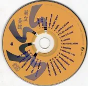 (V26)二手CD~英文童謠4 THE CUCKOO 金橋唱片~試播如圖~