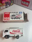 TOMICA/多美卡系列：1-120號仿真合金小汽車合金tomica多美卡紅白盒105號車 可口可樂卡車 COCA