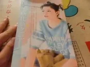 小說超商15本{小小慧}花蝶系列~駱沁~卡斯比亞之戀~微汙	~書況良好~