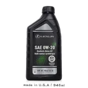 (店+)【LEXUS 凌志】Lexus 凌志 機油｜0W20｜946ml｜API SP 全合成｜美規原廠油電適用｜庫柏蒂諾
