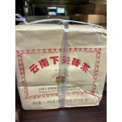 《泓潤》雲南下關沱茶磚茶 2022 年 1250g 普洱 生茶