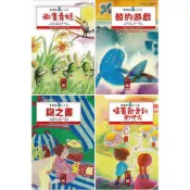 FOOD超人｜官方旗艦店  樂讀趣小火車 世界經典橋樑書