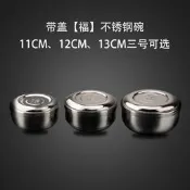 【可開統編3】雙層兒童碗寶寶碗帶蓋不鏽鋼碗創意泡麵碗飯碗湯碗麵碗日式碗餐具