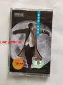 林俊傑《樂行者》磁帶，全新未拆封，品相完好，曲目齊全，音質清
