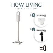 【±0 正負零】XJC-Y011 (Y010改款) 無線吸塵器｜手持式 輕巧｜公司貨