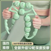 瘦腿器 瘦腿按摩器 美腿夾腿器 瘦腿神器 夾腿按摩器 滾輪按摩 腿部按摩 小腿按摩 腿部滾輪 