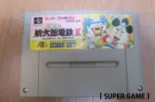 【 SUPER GAME 】SFC(日版)二手原版遊戲~桃太郎電鐵2 (0047)