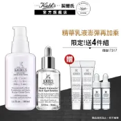 契爾氏 激光精華雙星(美白乳液100m+淡斑精華30ml)｜煥膚 嫩亮白 蛋白肌 敏感肌 ｜Kiehl's 官方旗艦店