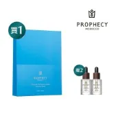 Prophecy Morocco 鉑翡斯 完美極萃面膜 鎖水能量(五入組)(美容油面膜)