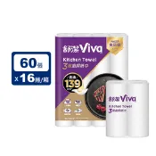 【生活市集】【Kleenex 舒潔】Viva三層廚房紙巾 (60張x16捲/箱)