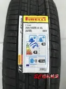 【超前輪業】PIRELLI 倍耐力 P-ZERO 205/40-18  胎王 MINI 頂級胎王