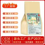 華藥時珍羅漢果胖大海雪梨茶袋泡茶代用茶源頭工廠代發獨立小包裝黃金牛蒡茶東洋參茶草本養生茶清腸茶