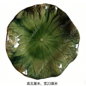 熱銷📢📢 石灣陶瓷荷葉盤,綠色釉面,陶瓷材質,整體成色還可以,全品。