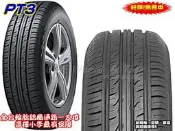 小李輪胎_八德店(小傑輪胎) DUNLOP登祿普_GRANDTREK PT3_265-65-17_操控 省油 歡迎詢價 