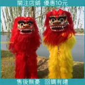 下殺*新款單人小北獅舞獅服裝套裝成人兒童醒獅道具舞南獅子頭*廠家高品質精品特惠*鑫盛